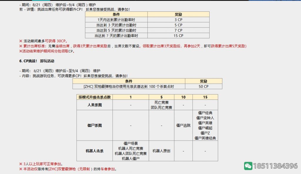02b9a05083fcea7ba917029b70bd8628_0545452c11dfa9ec773bbd0324d0f703918fc121_tbpicau=2025-08-30-05_f06dca8c40f1af86200938933f200ecb