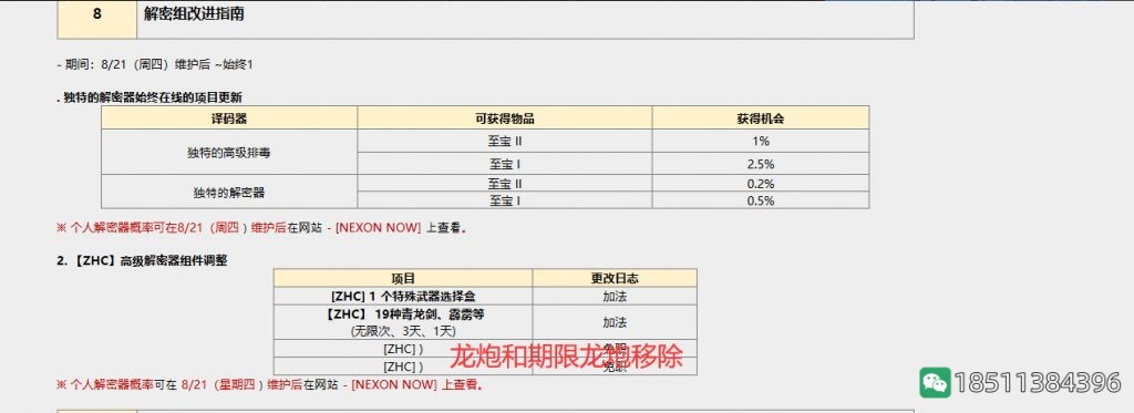 0e99b81011b8035f52578cde0e8563a5_a26da0fb43166d22430afe80002309f79052d238_tbpicau=2025-08-30-05_49cfe698d0b64f6c9c61c87ccbba4dff