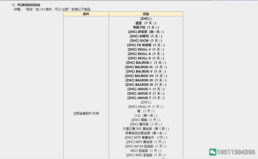 11947e59f5b058c1baab26d6fd4c23a9_5af8cfc451da81cb94cc68d91466d01609243117_tbpicau=2025-08-30-05_de4b4d74b875a6ce0699c0ad03df20b7