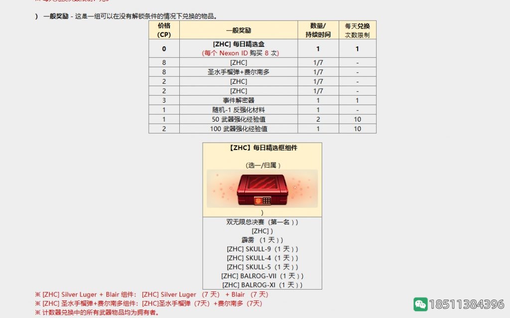 17ef1632ddde248e29122d5f925a4c2a_5e7a9813632762d0f72a4fabe6ec08fa513dc621_tbpicau=2025-08-30-05_7d494971b1492896c9acf1f83fbd0dbe