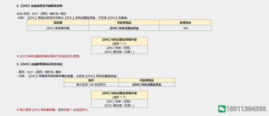 20e52d3eda42f878fbc3436672ac267e_46a321fa828ba61e2de5233b0734970a304e5936_tbpicau=2025-08-30-05_6267ddff3310793dca9ae4895bff3dac