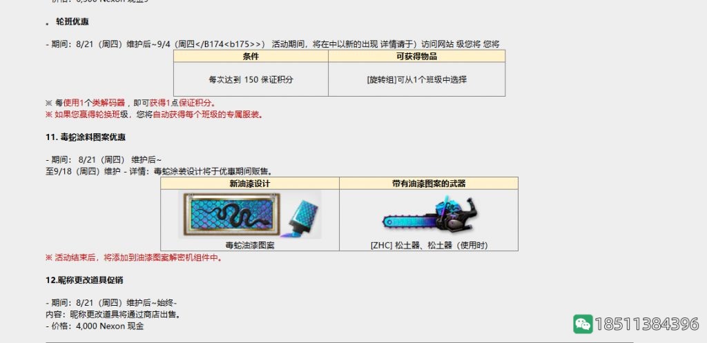 2df0f6c6c48ad19517b7e67cbd565cc2_2a5243da81cb39db18c78c4296160924ab183032_tbpicau=2025-08-30-05_ca207a75e12dd49ac4789ff81c446082