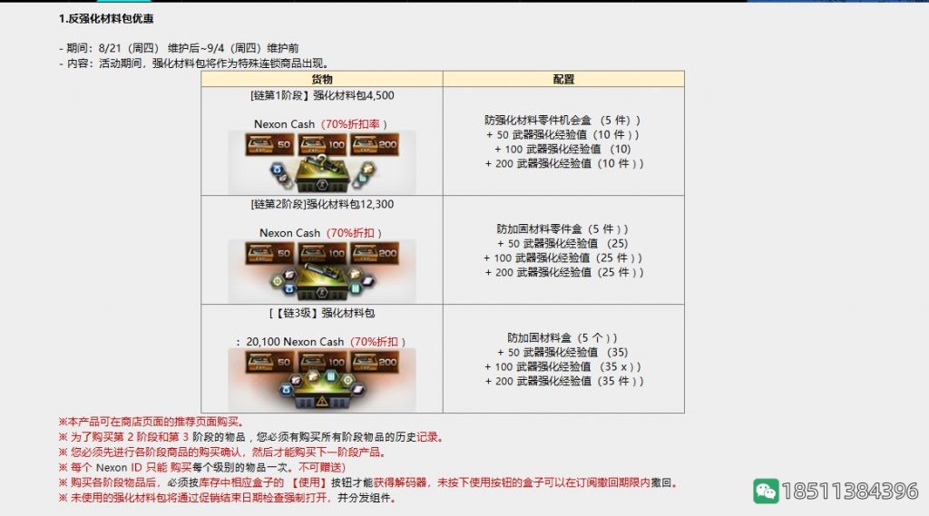 40c41a102c28864ec34f28e719323ae1_c46c908ba61ea8d37b299f10d10a304e251f5836_tbpicau=2025-08-30-05_d641113b2f9da8232f9bc6ffce8bf9d7