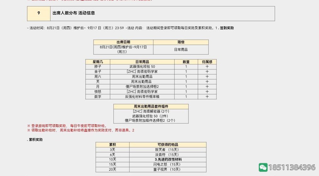 566b700d37e67885b9e7b34e60d6d2a1_f96209d5ad6eddc4fa9b5fef7fdbb6fd52663339_tbpicau=2025-08-30-05_60706a3f94f7ddd32937abb6af78b81c