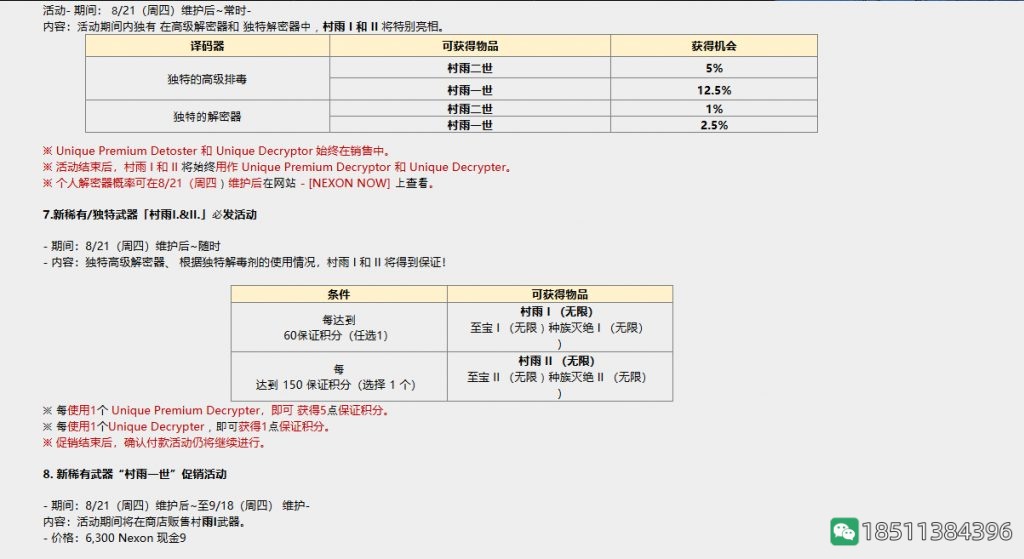 5a2f17564b3a39cca7574b1862cf286f_258d1cf41bd5ad6e77fe8ffec7cb39dbb6fd3c32_tbpicau=2025-08-30-05_c32801b162c8a61ac414e810cbc55e95