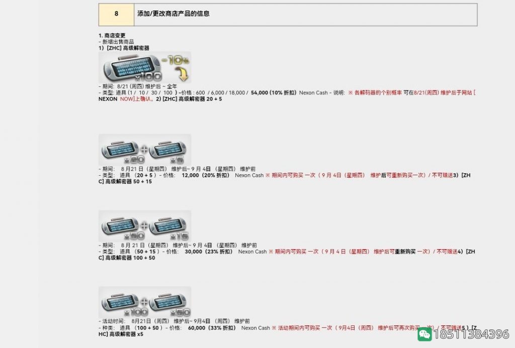 65b4937858c8e84c6fb7708e8d96321b_5e7a9813632762d0f7054fabe6ec08fa513dc606_tbpicau=2025-08-30-05_f8e4c2a9678e05dc6716be69a1ddd3f4