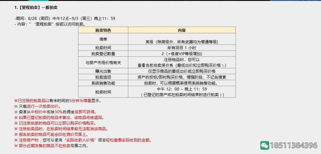 71be95156a875e08a8ab8cd0594d8a46_da63f2fe9925bc313243ea8c18df8db1cb13701b_tbpicau=2025-08-30-05_b1356007a02e7b51b9ae20fbaf43cf59