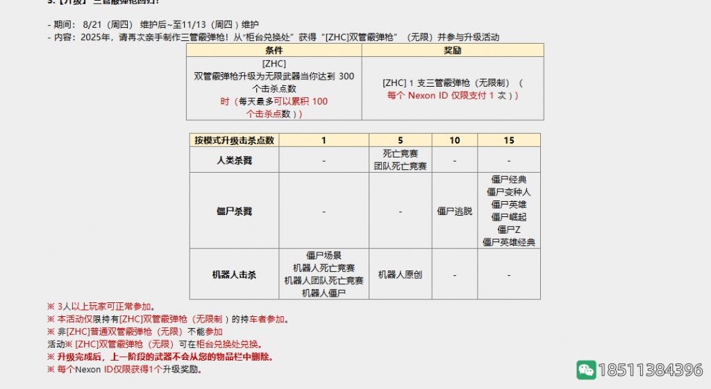 a548b5a5d0636cd518259c7163867782_ec43bf6eddc451da2ddce7fff0fd5266d0163217_tbpicau=2025-08-30-05_1a9da777ab7abab54bd539a2bc8dfbc4