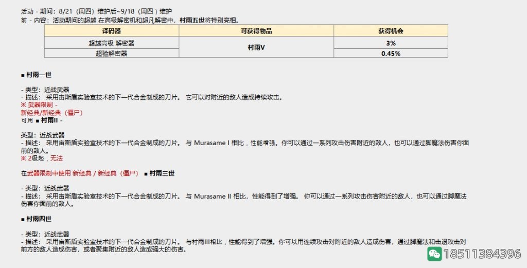 a5e3419adfbc7cfa8899a509dc73796a_ec43bf6eddc451da2df1e7fff0fd5266d0163232_tbpicau=2025-08-30-05_62f8a640df28564c2f376b4572dcf7f5
