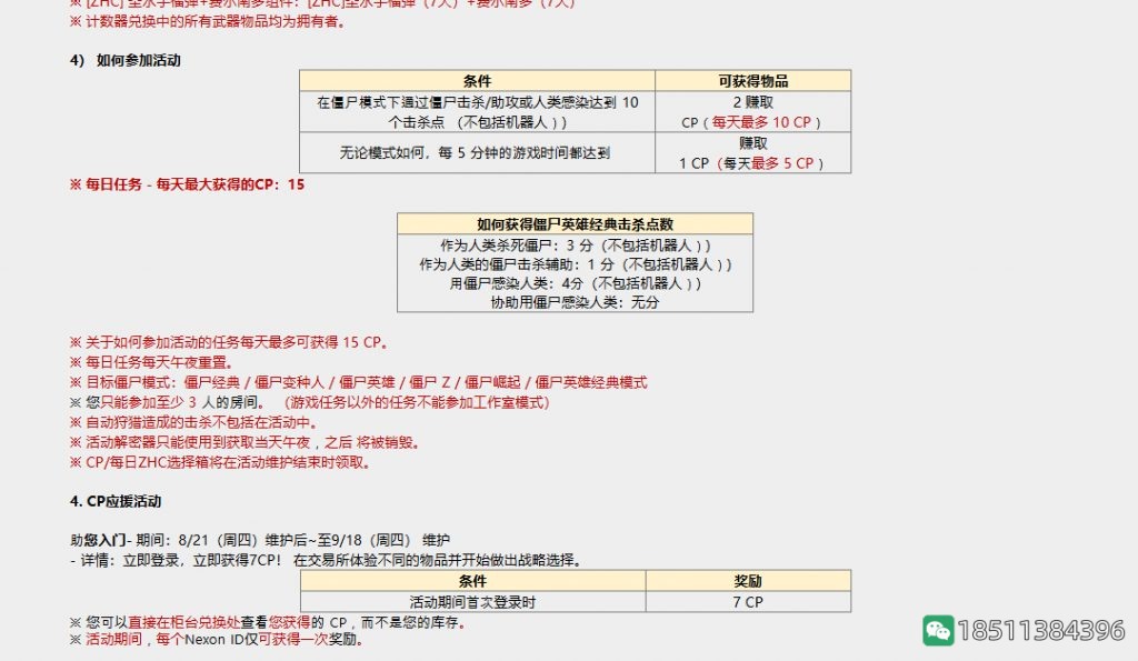 a925492b4b1f7820310e233119426a21_e649bbec8a1363279df82927d78fa0ec08fac721_tbpicau=2025-08-30-05_735f1244bf95e09eb300b531def2881a