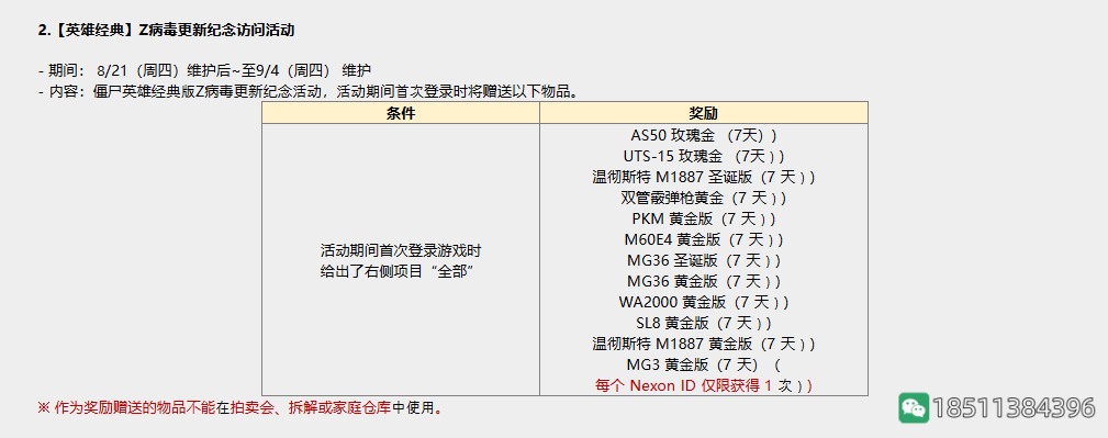 be18975c21c0401caf2dab1ae91e1c04_258d1cf41bd5ad6e77d38ffec7cb39dbb6fd3c17_tbpicau=2025-08-30-05_1fdda84e37769d3286965127c3ce5483