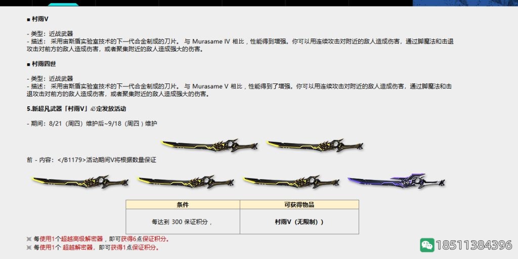 c854e87ddbb65b7fa2b2e6c5e4482917_f96209d5ad6eddc4fae05fef7fdbb6fd52663332_tbpicau=2025-08-30-05_d5a03d5ef1cfb2905840b0b0885d05d8