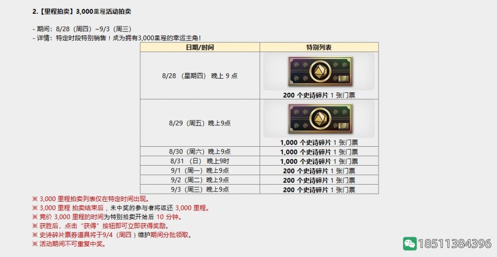 f2abd46a155d91394732f812c986a381_cdbf3ff5e0fe9925d112824472a85edf8db1711b_tbpicau=2025-08-30-05_289d763b5da8bd67029f9430bc8bf106