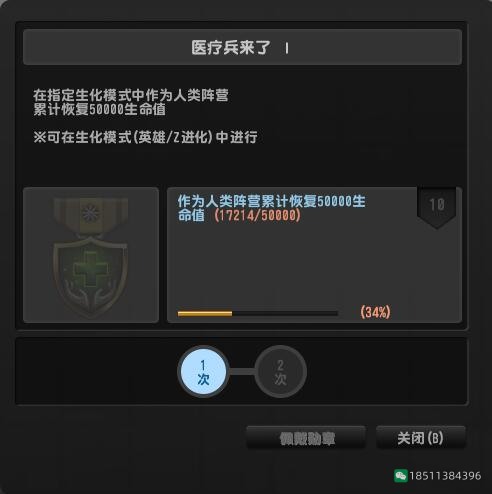 图片[20]-CSOL2025年8月后荣誉称号介绍-猫咪网络