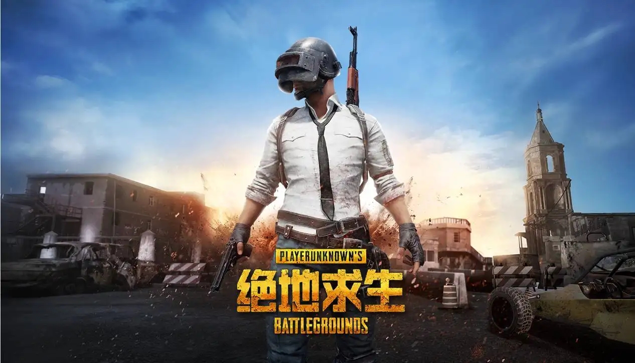 绝地求生PUBG2022年9月7日正式服维护公告-猫咪网络