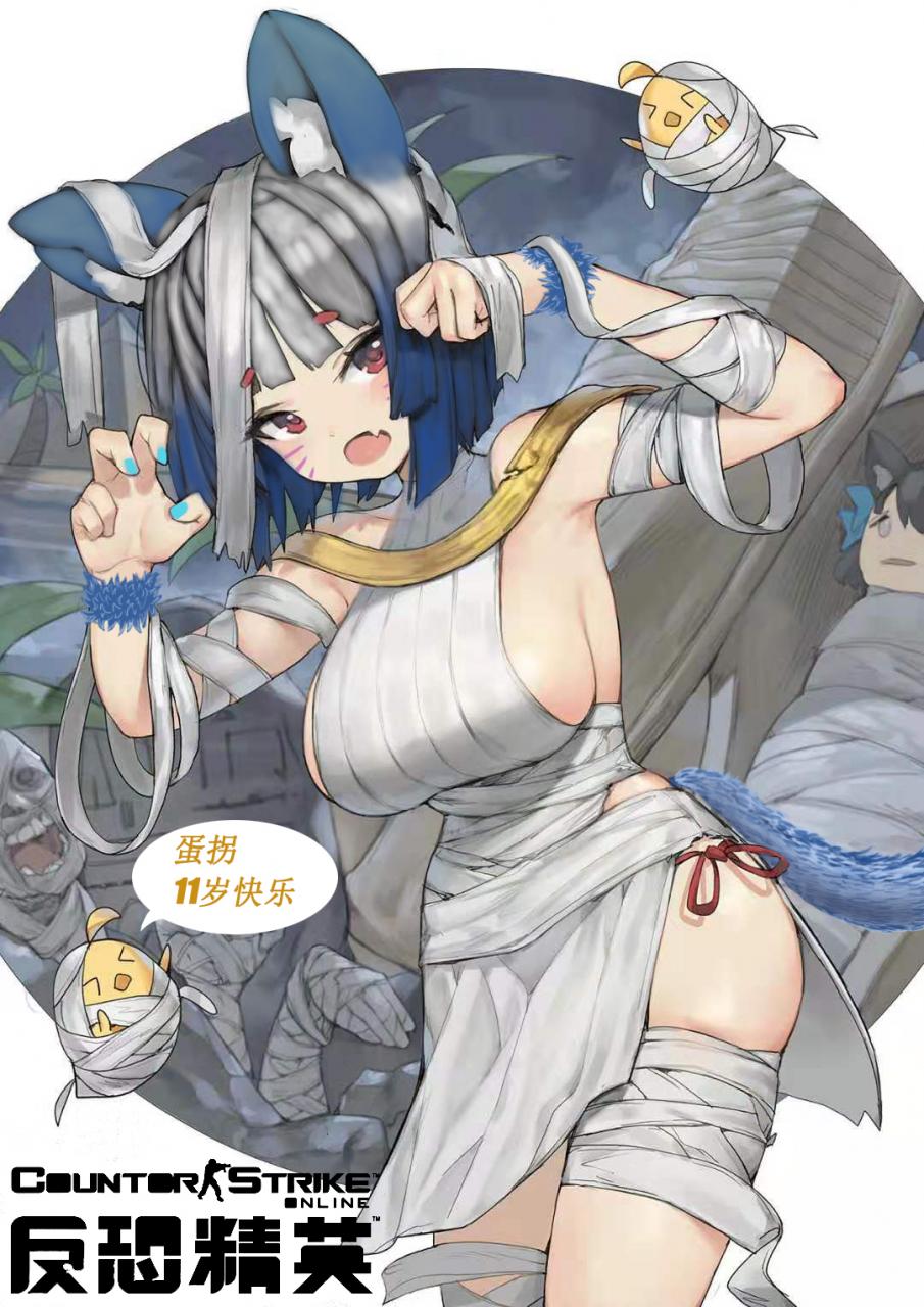 漫画版反恐精英CSOL游戏等人物-猫咪网络
