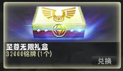 反恐精英CSOL至尊无限礼盒能开出什么里面有什么武器-猫咪网络