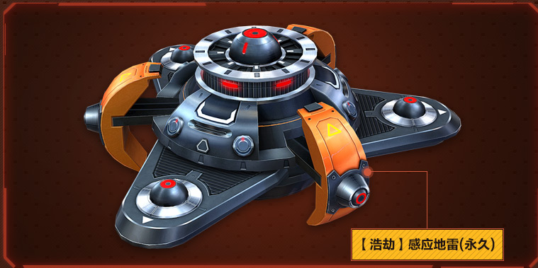 霸主武器【浩劫】感应地雷简单介绍和评测反恐精英CSOL-猫咪网络