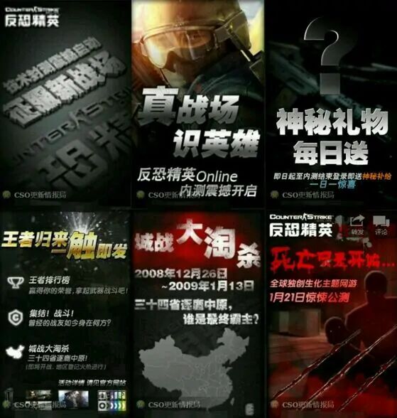 盘点CSOL以前经典老武器与你的回忆-猫咪网络
