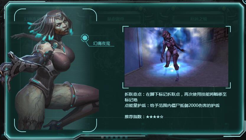 反恐精英CSOL各大僵尸介绍及图片-猫咪网络