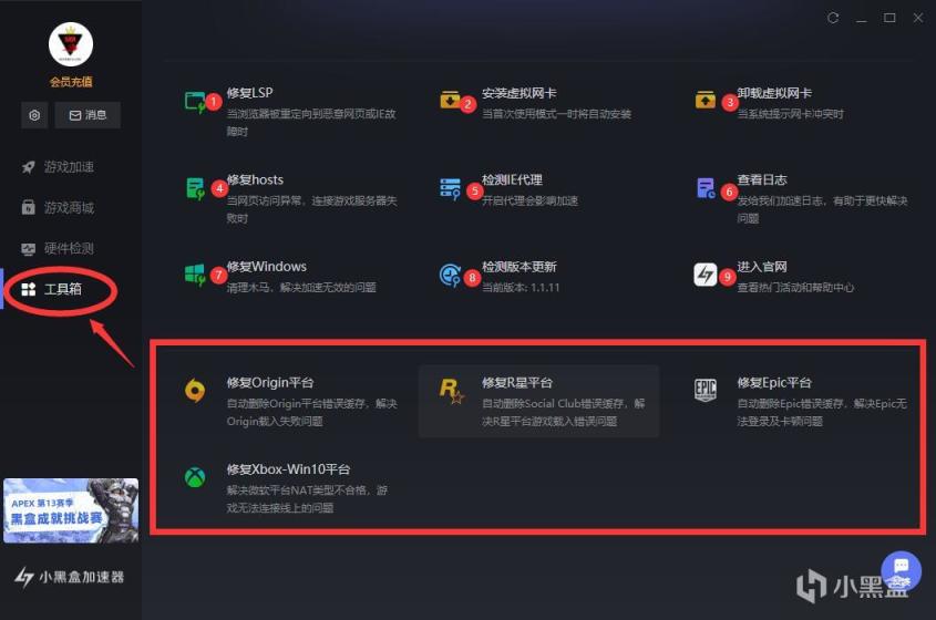 关于绝地求生PUBG和Steam的修复小工具-猫咪网络