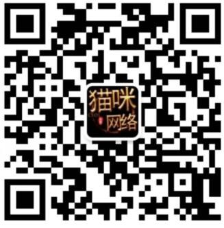 CSOL中介导演QQ和微信是多少？-猫咪网络