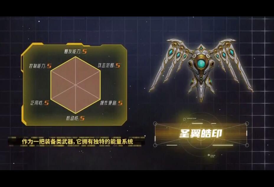 反恐精英CSOL新超凡武器圣翼皓印视频宣传片-猫咪网络