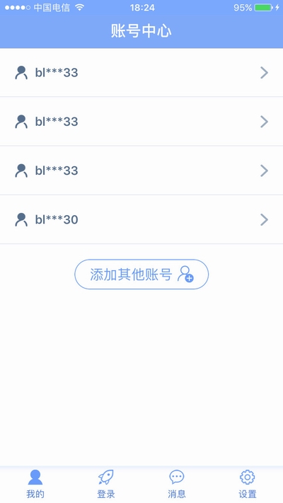 世纪天成账号管家APP解绑/绑定操作包含反恐精英CSOL游戏-猫咪网络