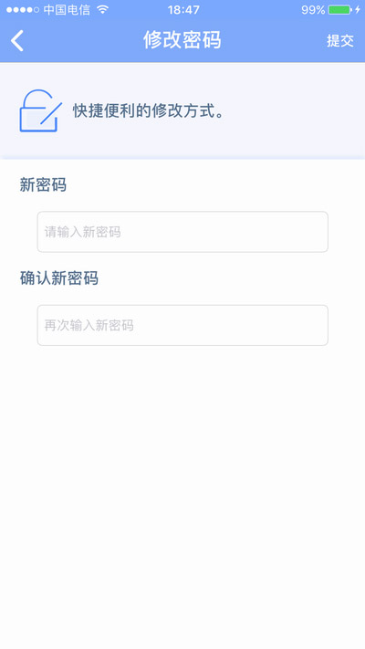 世纪天成账号管家APP修改密码包含反恐精英CSOL游戏-猫咪网络