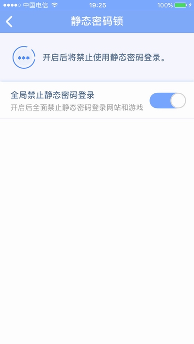 世纪天成管家APP静态密码锁包含反恐精英CSOL游戏-猫咪网络