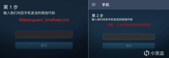 绝地求生PUBG绑定手机令牌收不到短信的情况解决办法-猫咪网络