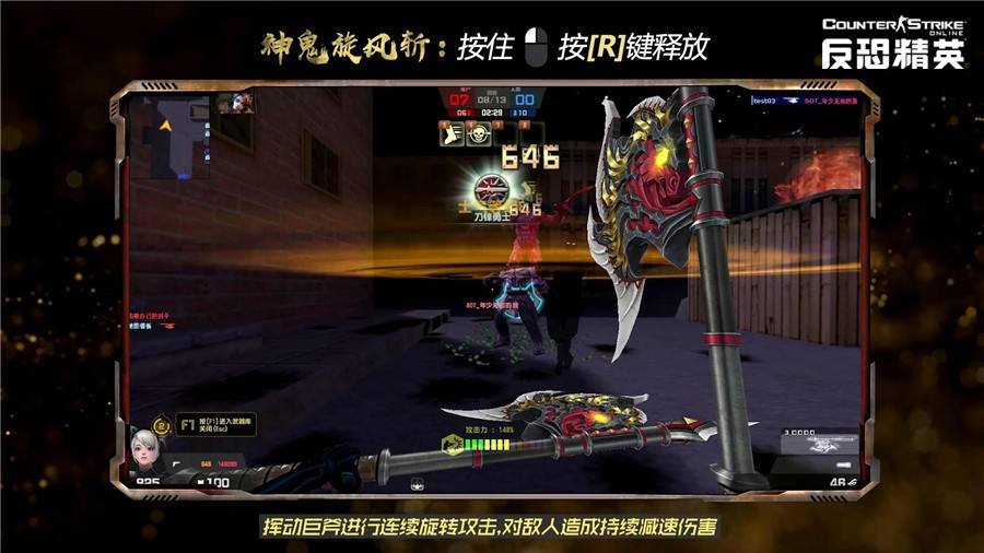 反恐精英CSOL神鬼开天什么时候返场还会再出这把武器吗-猫咪网络