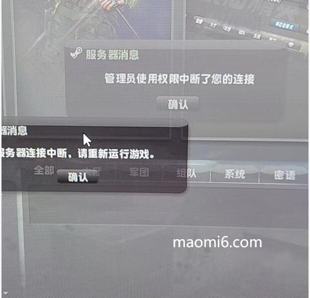 《反恐精英CSOL》怎么查询CSOL账号被封具体情况？-猫咪网络