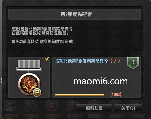 《反恐精英CSOL》季度先驱者称号怎么来的？-猫咪网络