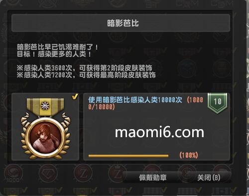 《反恐精英CSOL》暗影芭比称号怎么获得？-猫咪网络
