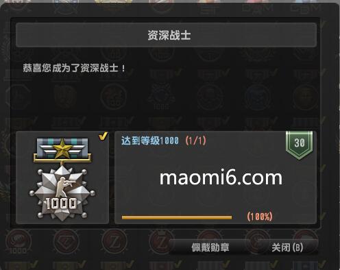 《反恐精英CSOL》资深战士称号怎么获得？-猫咪网络
