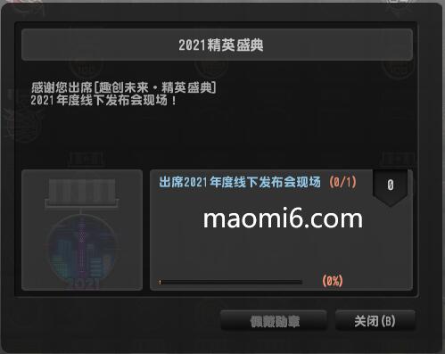 《反恐精英CSOL》2021精英盛典称号怎么获得？-猫咪网络