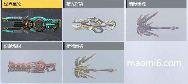 反恐精英CSOL传奇武器有哪些？-猫咪网络