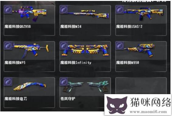 反恐精英CSOL第一赛季悬赏精英武器有什么？-猫咪网络