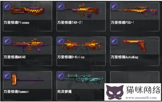 反恐精英CSOL第四赛季悬赏精英有什么？-猫咪网络