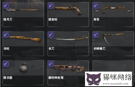 反恐精英CSOL第5赛季悬赏精英武器有什么？-猫咪网络