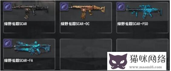反恐精英CSOL第6赛季悬赏精英武器有什么？-猫咪网络