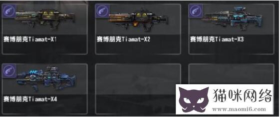 反恐精英CSOL第7赛季悬赏精英武器有什么？-猫咪网络