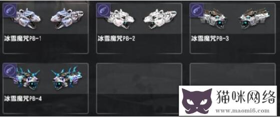 反恐精英CSOL第8赛季悬赏精英武器有什么？-猫咪网络