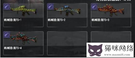 反恐精英CSOL第11赛季悬赏精英武器有什么？-猫咪网络