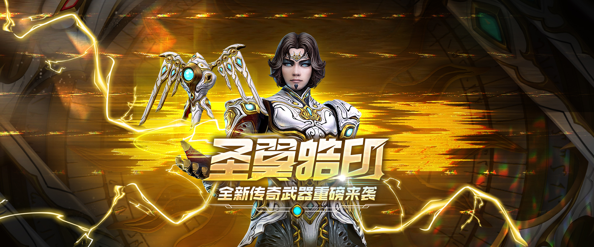 反恐精英CSOL圣翼皓印高清图片-猫咪网络