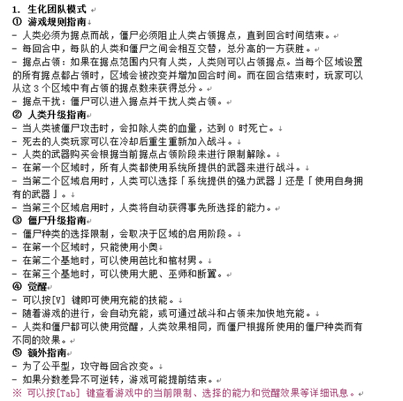 反恐精英CSOL韩服2022年7月28日更新内容公告-猫咪网络