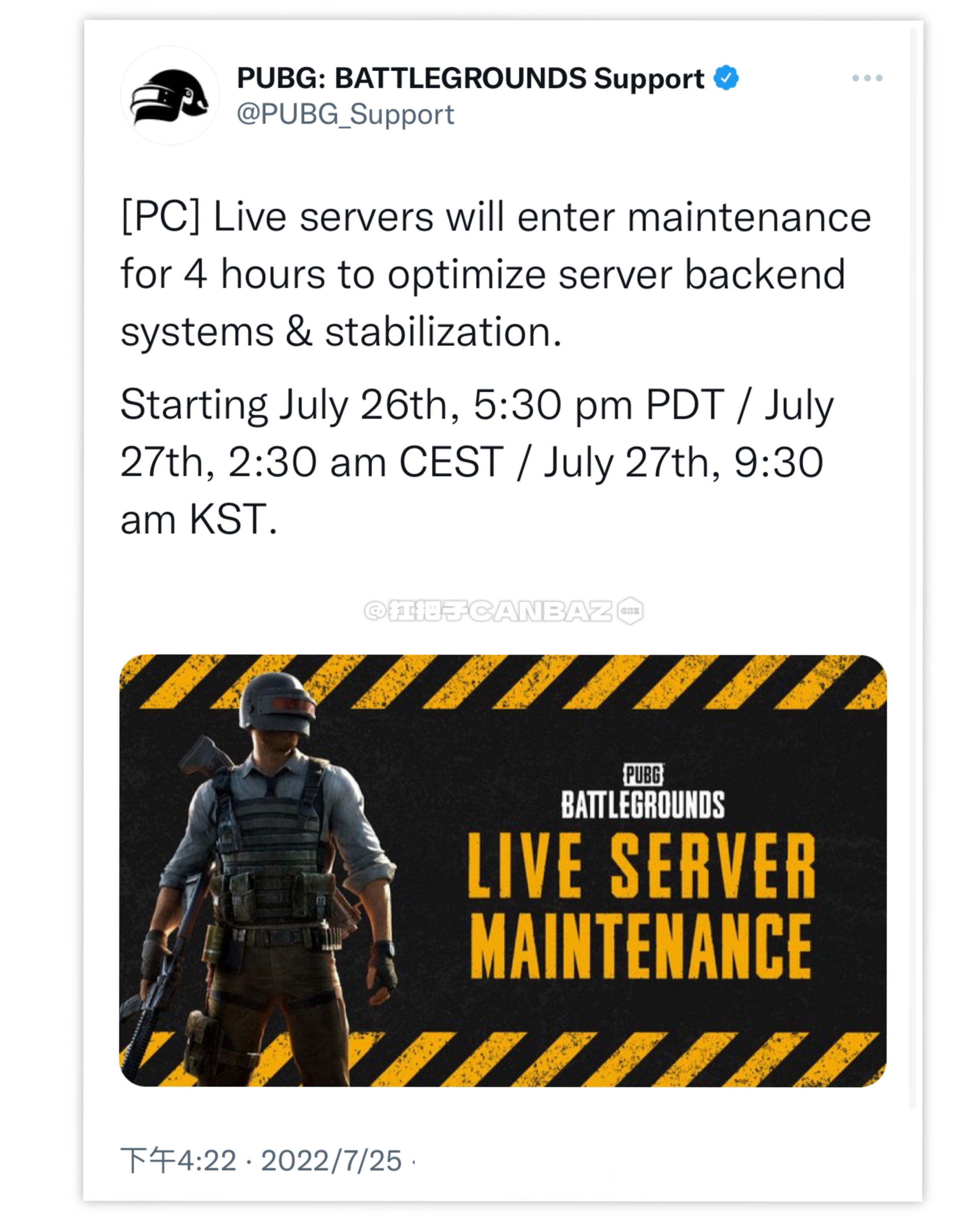 绝地求生PUBG2022年7月27日周三停机维护4小时，新联名、我的专属商店上线-猫咪网络