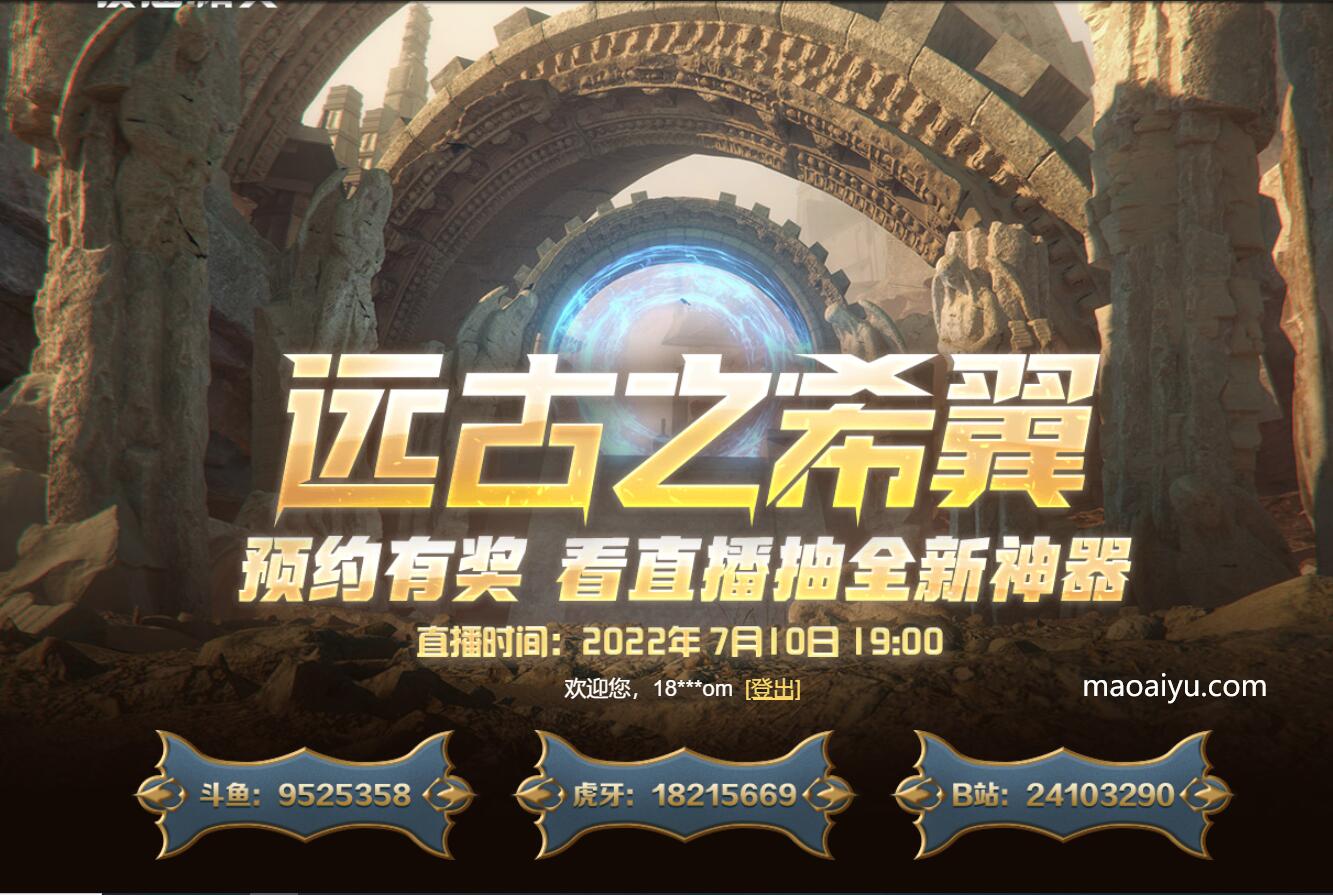 反恐精英CSOL新活动看直播抽新神器-猫咪网络