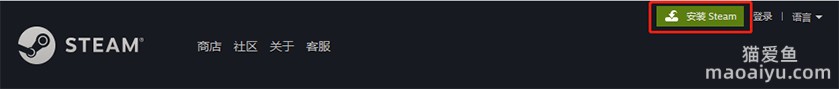 绝地求生PUBG下载安装教程-猫咪网络